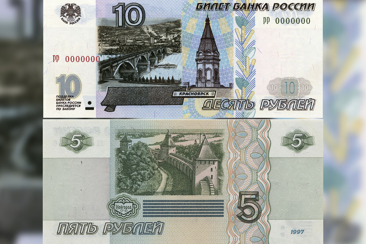 Характеристики альбома для банкнот Российской Федерации