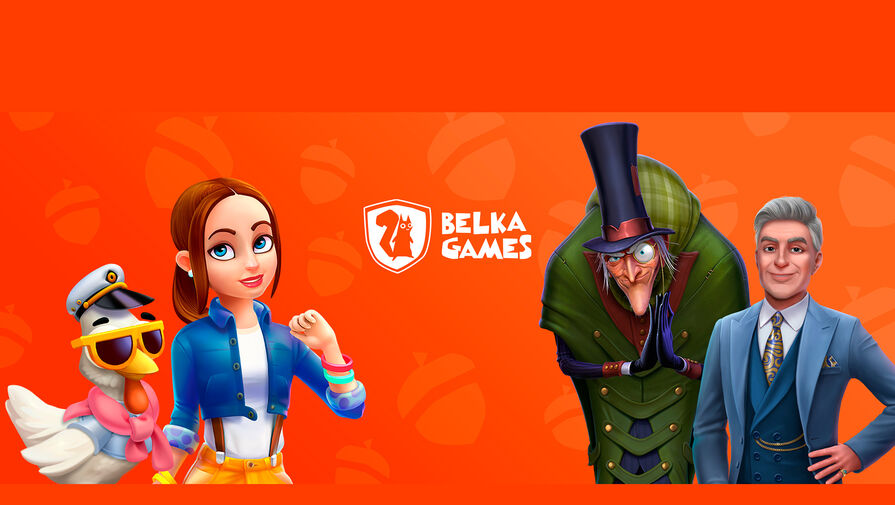 Разработчик мобильных игр Belka Games релоцировал более 200 сотрудников перед уходом из России