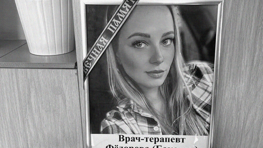 В Оренбурге задержали подозреваемого в жестоком убийстве девушки-врача