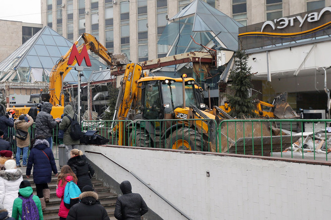 Снос торгового центра «Пирамида» у станции метро «Пушкинская»
