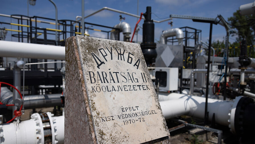 Ведомости: поставки по нефтепроводу Дружба в Европу в феврале сократились втрое