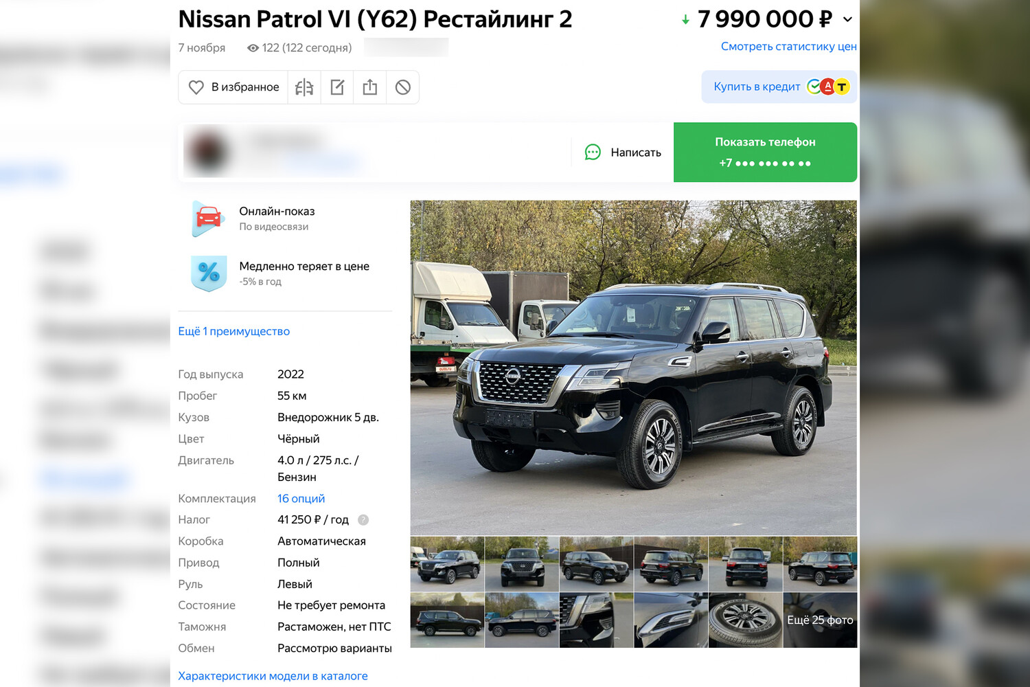 Новые внедорожники Nissan Patrol вернулись в продажу в России - Газета.Ru |  Новости