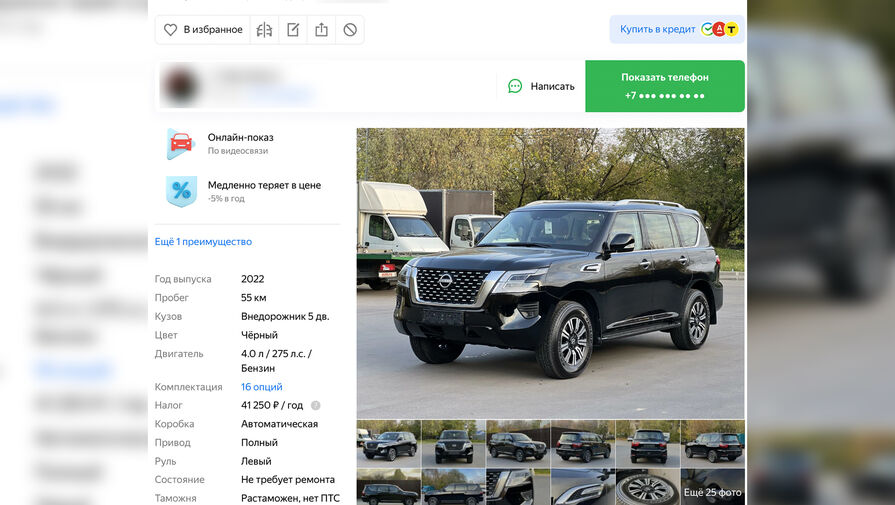 Новые внедорожники Nissan Patrol вернулись в продажу в России