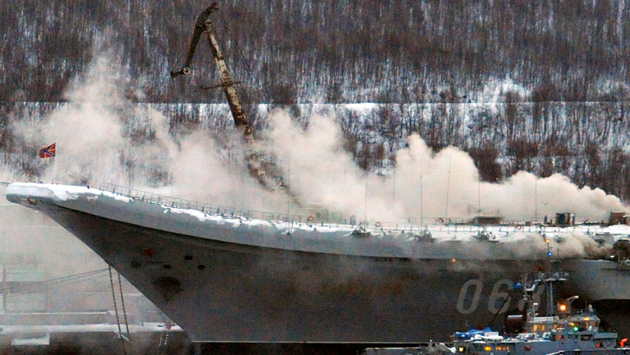 Глава ОСК Рахманов сообщил о пожаре на крейсере "Адмирал Кузнецов" в Мурманске