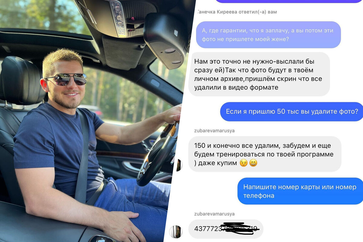 В Барановичах мужчина расклеил в подъезде интимные фото бывшей жены