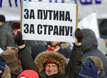 Власти не хотят согласовывать шествие за Путина в Москве