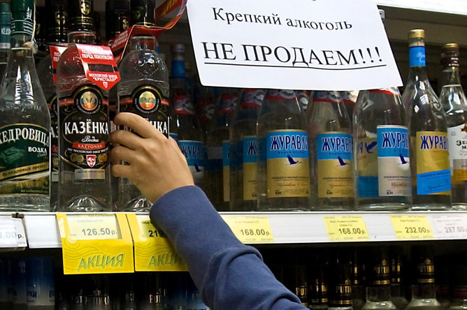 Правительство Москвы намерено запретить продажу алкоголя в магазинах, расположенных в жилых домах