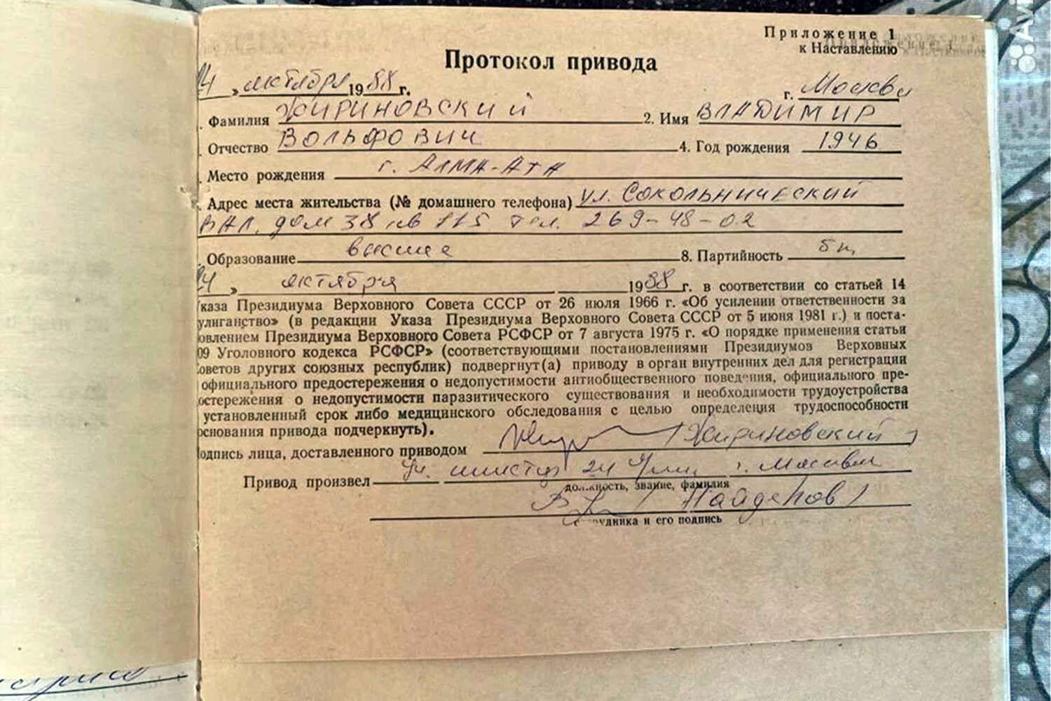 Продавец протокола о задержании Жириновского в конце 80-х рассказал, как  получил документ - Газета.Ru | Новости