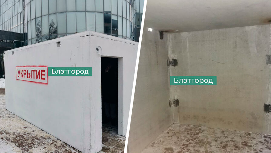 Мэр Белгорода рассказал об установке модульных укрытий в городе