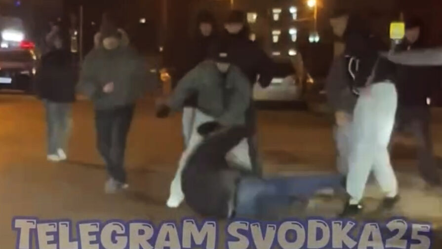Во Владивостоке школьники устроили массовую драку на проезжей части и попали на видео