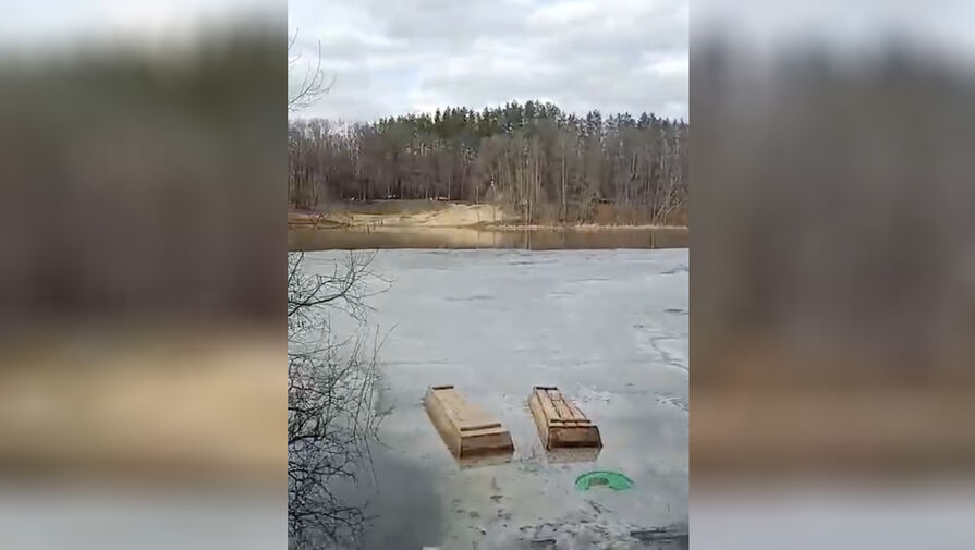 Плавающие в озере гробы привлекли внимание жителей российского города