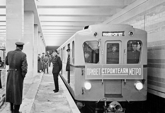 Поезд на&nbsp;станции метро «Юго-Западная». С&nbsp;1961 по&nbsp;1991 год проезд в&nbsp;метро стоил 5&nbsp;копеек
