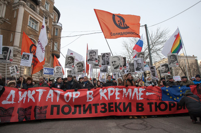 Во время шествия оппозиции в&nbsp;поддержку «узников Болотной площади»