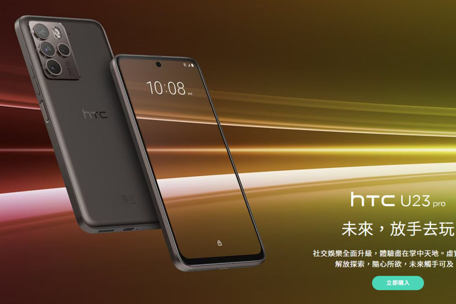 Компания HTC представила свой первый смартфон на новом чипе Snapdragon и  камерой на 108 Мп - Газета.Ru | Новости