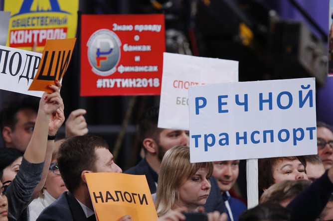 Журналисты во время ежегодной пресс-конференции в Москве, 14 декабря 2017 года