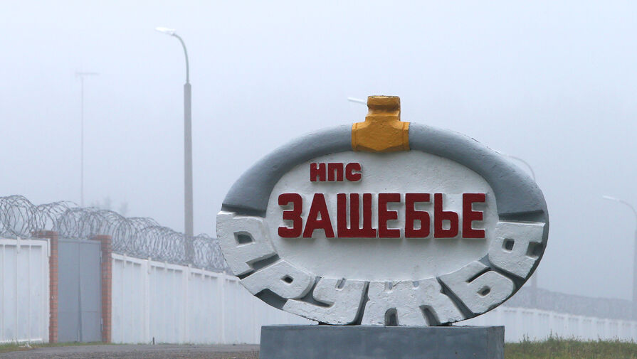 Нет денег — нет топлива. "Транснефть" перестала качать российскую нефть в Польшу по "Дружбе"