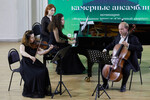 Фортепианное трио Московской государственной консерватории им. П. И. Чайковского во время выступления.