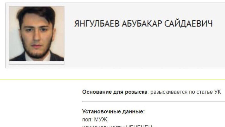 Чеченского правозащитника Янгулбаева объявили в розыск