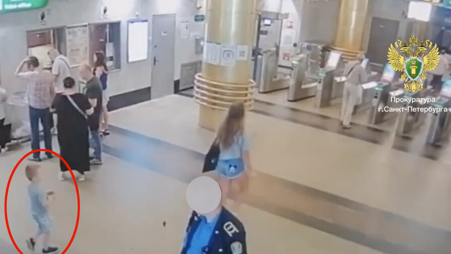 Мальчика с сотрясением головного мозга нашли на станции метро в Петербурге