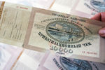 Печать приватизационных чеков в московской типографии Гознака, 1992 год