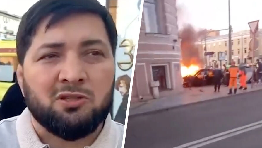 Дагестанский борец рассказал, как с арабами, киргизом и узбеком спас шестерых человек из горящей машины