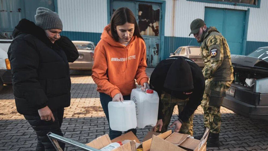 Волонтеры проекта #МЫВМЕСТЕ оказали помощь 700 тысячам жителей новых регионов РФ