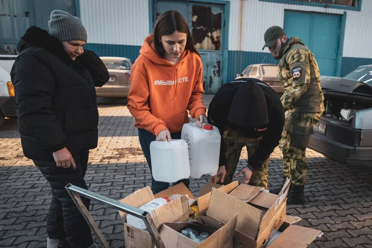 Волонтеры проекта #МЫВМЕСТЕ оказали помощь 700 тысячам жителей новых  регионов РФ - Газета.Ru | Новости