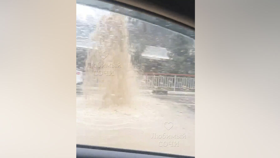 В Сочи затопило дороги из-за дождя, повреждены автомобили