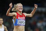 Россиянка Юлия Зарипова завоевала золото в беге на 3000 м с препятствиями