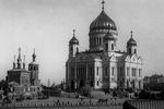 1925 год. Кафедральный соборный храм Христа Спасителя в Москве