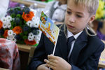 Учащийся московской гимназии №1551 в первый день нового учебного года