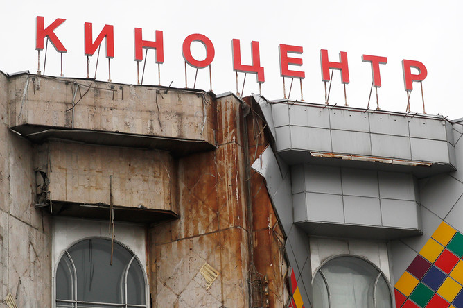 Снос киноцентра «Соловей» на Красной Пресне в Москве, 4 декабря 2019 года