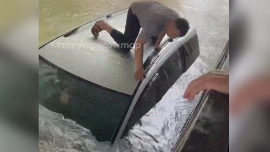 Водитель утонувшей во время ливня в Москве машины рассказал, как ему удалось спастись