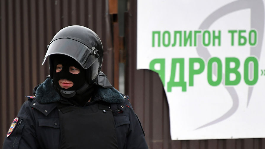 Сотрудник полиции у въезда на территорию полигона твердых бытовых отходов «Ядрово» в Московской области», март 2018 года