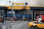 Последствия пожара в гипермаркете «Лента» на Набережной Обводного канала в Санкт-Петербурге, 10 ноября 2018 года