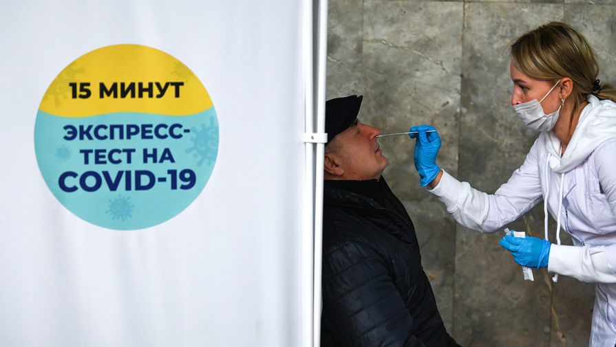 Ъ: выручка медлабораторий РФ от услуг по диагностике COVID-19 упала вдвое в 2022 году