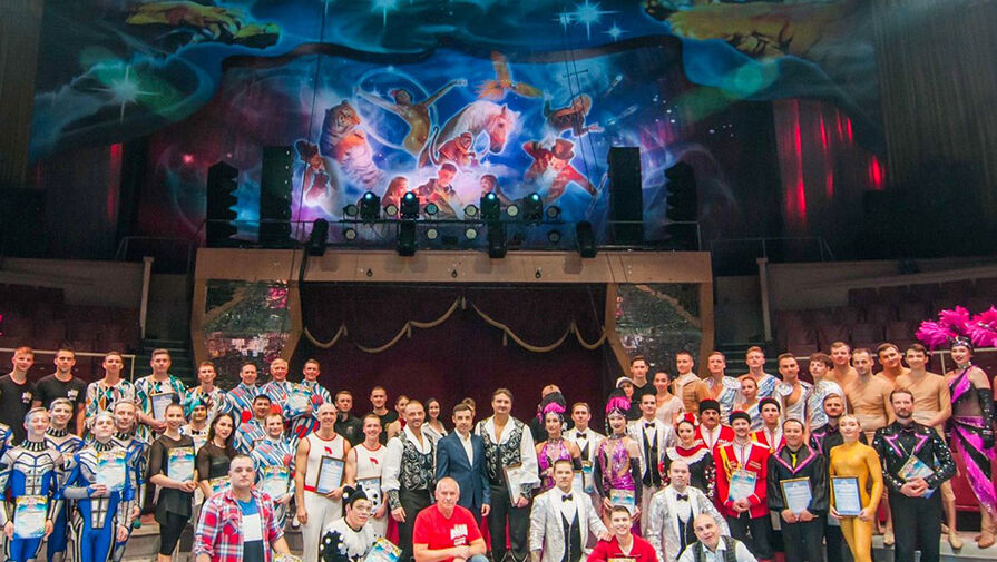 Большой московский государственный цирк провел гастроли в Луганске