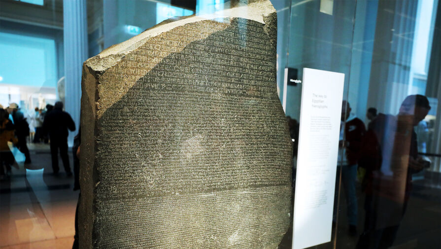 Портал в древний Египет: как англичане подрались с французами за Розеттский камень