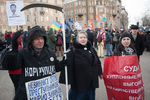 Во время шествия оппозиции в поддержку «узников Болотной площади»