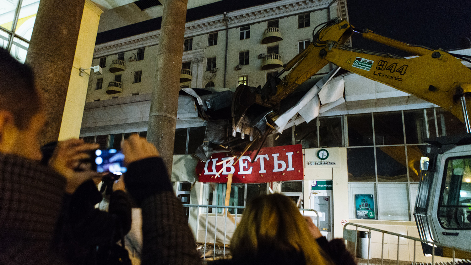 Снос торговых павильонов у метро «Чистые пруды»