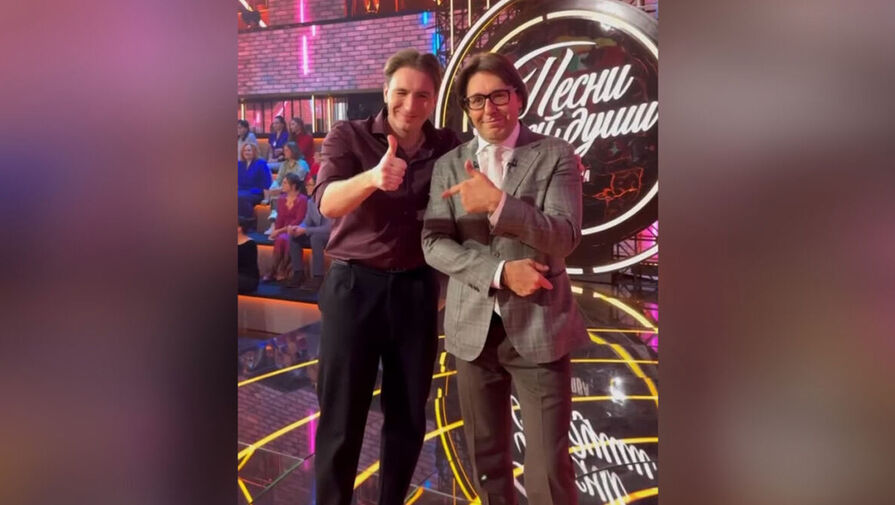 Автора песни Я люблю мать своего друга обвинили в неуважении традиционных ценностей