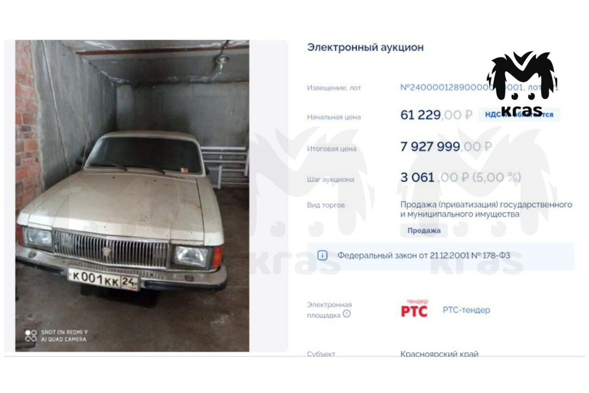 продаю списанную авто (90) фото