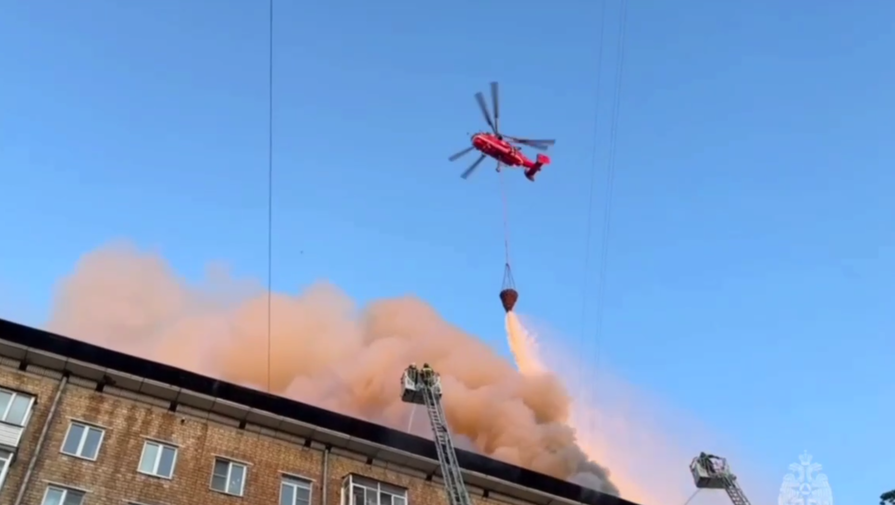 Вертолет приступил к тушению пожара в жилом доме в Москве