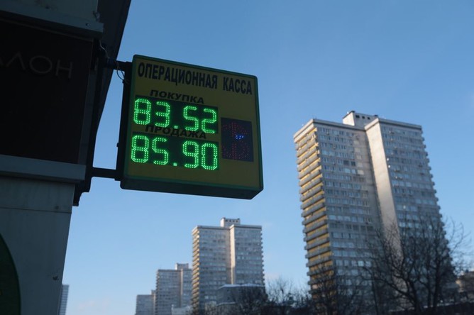 Пункт обмена валюты в центре Москвы