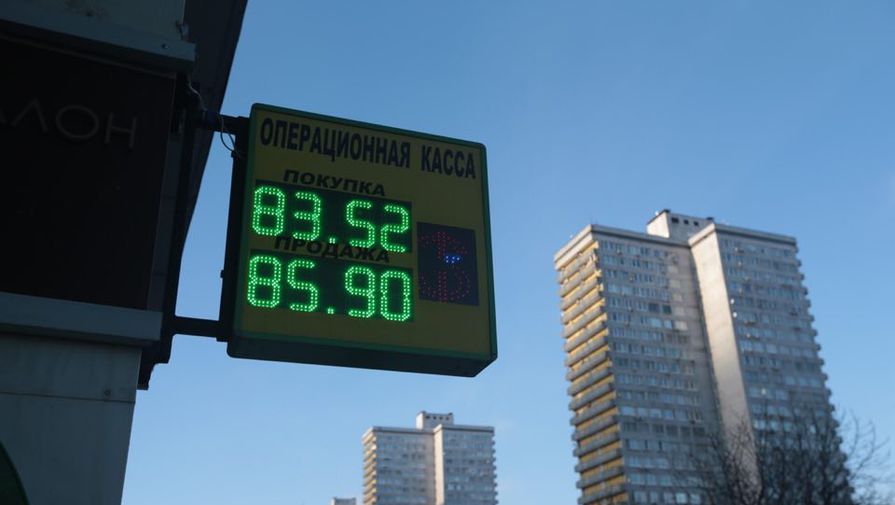 Пункт обмена валюты в&nbsp;центре Москвы