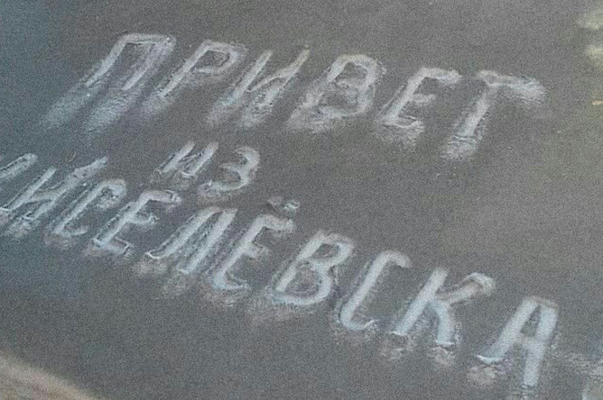 В кузбассе выпал черный снег, 16 февраля 2019 года