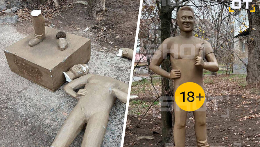 В Таганроге снесли статую Павла Деревянко