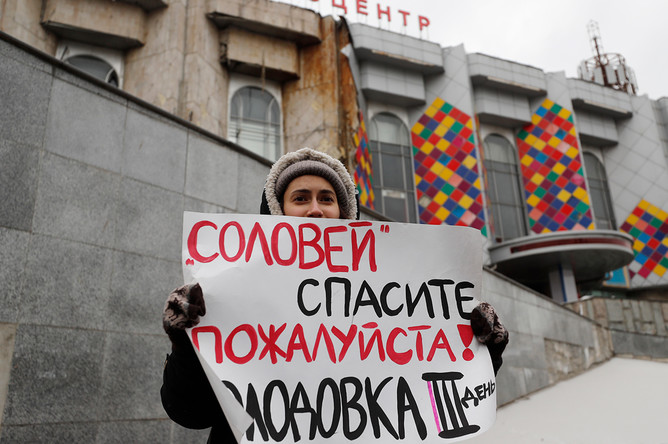 Одиночный пикет против сноса киноцентра «Соловей» на Красной Пресне, 4 декабря 2019 года