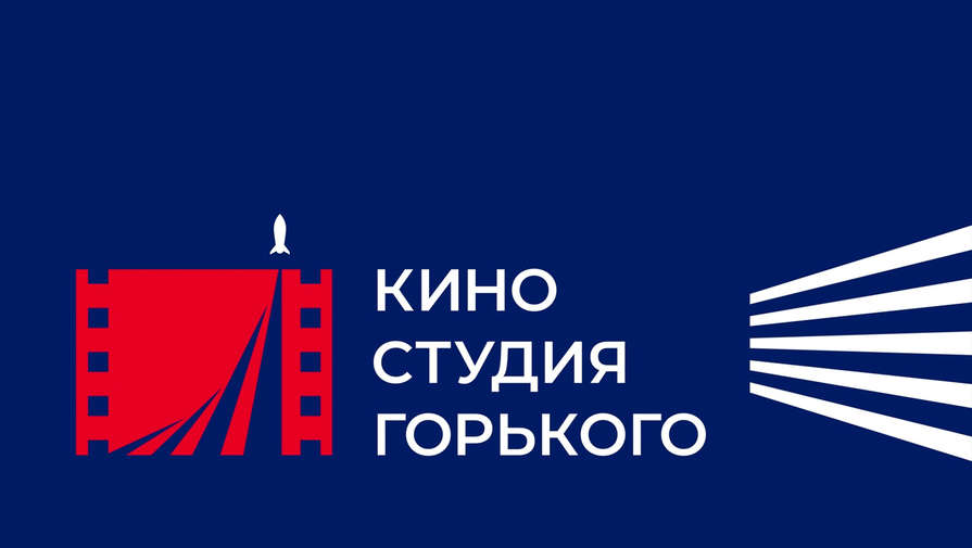 Ъ: киностудия имени Горького выпустит в прокат семейную комедию Чижик-Пыжик возвращается
