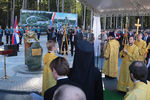 Церемония освящения закладного камня главного храма Вооруженных Сил России в парке «Патриот»